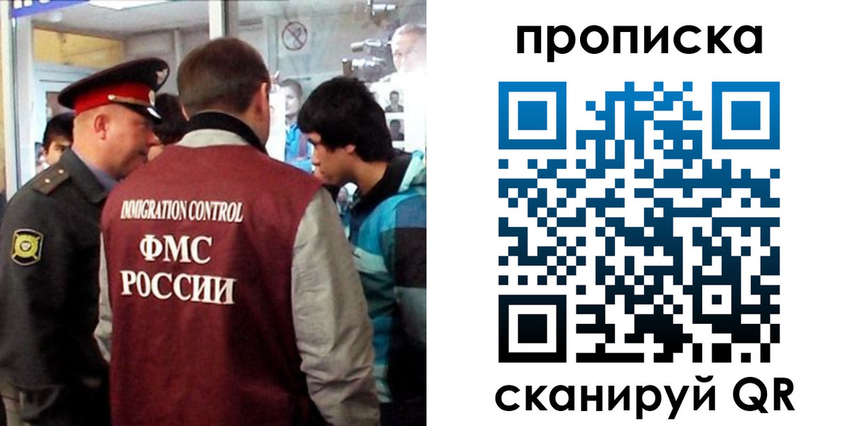временная регистрация недорого в Лабытнанги