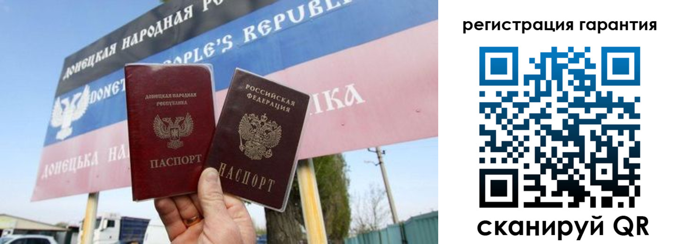 регистрация в Лабытнанги