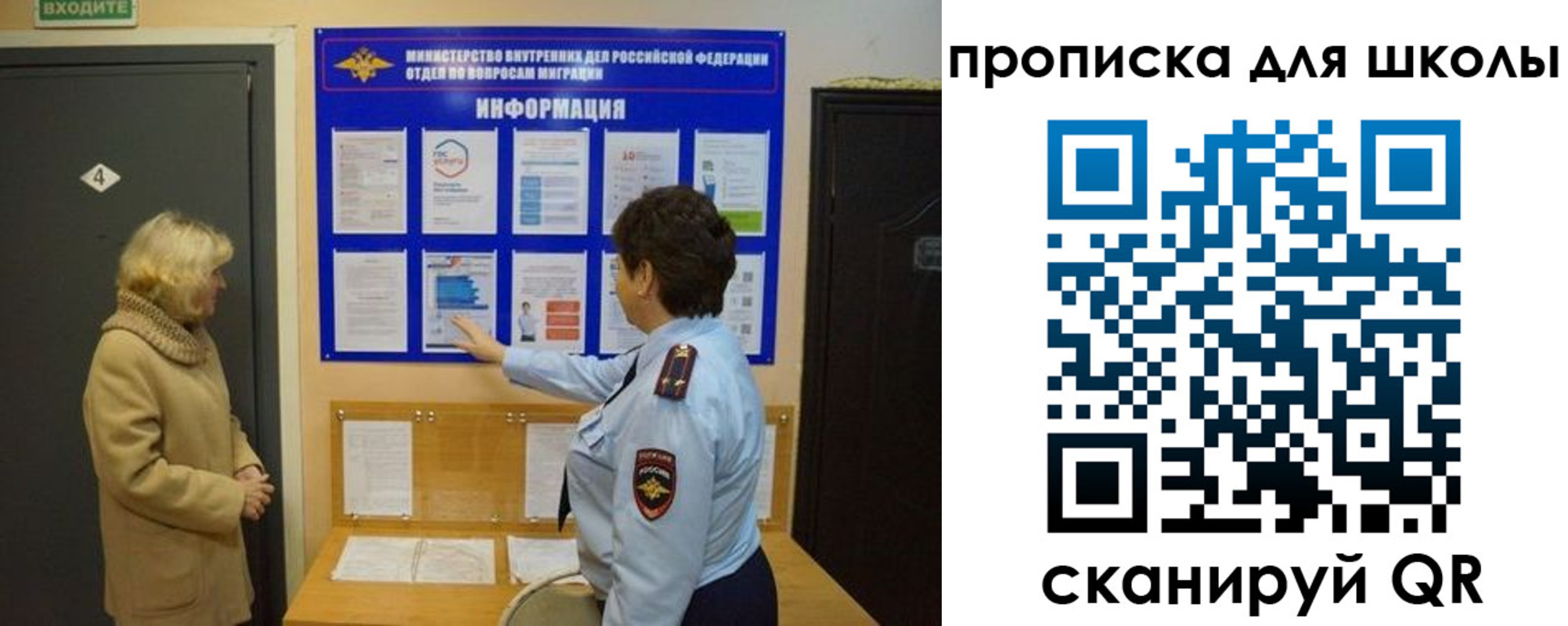 прописка паспорт в Лабытнанги